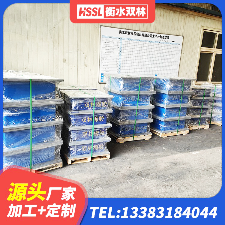 大城县建筑抗震式橡胶隔震支座 大城县建筑高阻尼隔震支座HDR600厂家 大城县J4Q铅芯橡胶隔震支座厂家电话 大城县高层橡胶隔震支座生产厂家 - 第8张