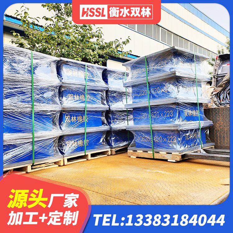 大城县建筑抗震式橡胶隔震支座 大城县建筑高阻尼隔震支座HDR600厂家 大城县J4Q铅芯橡胶隔震支座厂家电话 大城县高层橡胶隔震支座生产厂家 - 第6张