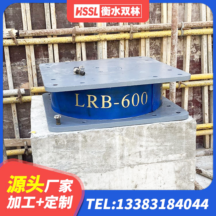大城县建筑抗震式橡胶隔震支座 大城县建筑高阻尼隔震支座HDR600厂家 大城县J4Q铅芯橡胶隔震支座厂家电话 大城县高层橡胶隔震支座生产厂家 - 第3张