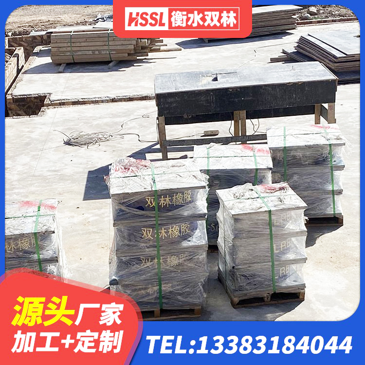 大城县建筑隔震建筑的橡胶隔震支座生产厂家 大城县LNR900建筑隔震橡胶支座生产厂家 大城县LRB橡胶隔震支座600(II型) 大城县LNR支座厂家电话 - 第3张
