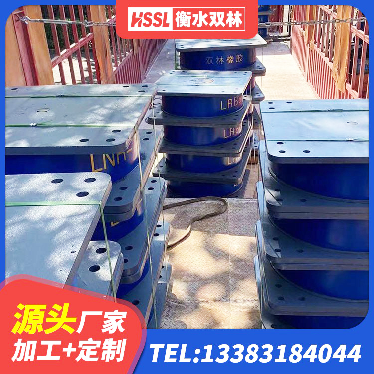 大城县圆形高阻尼隔震橡胶支座的价格 大城县二型隔震支座源头工厂 大城县HDR700高阻尼橡胶隔震支座源头工厂 大城县房屋建筑减隔震支座生产厂家 - 第2张
