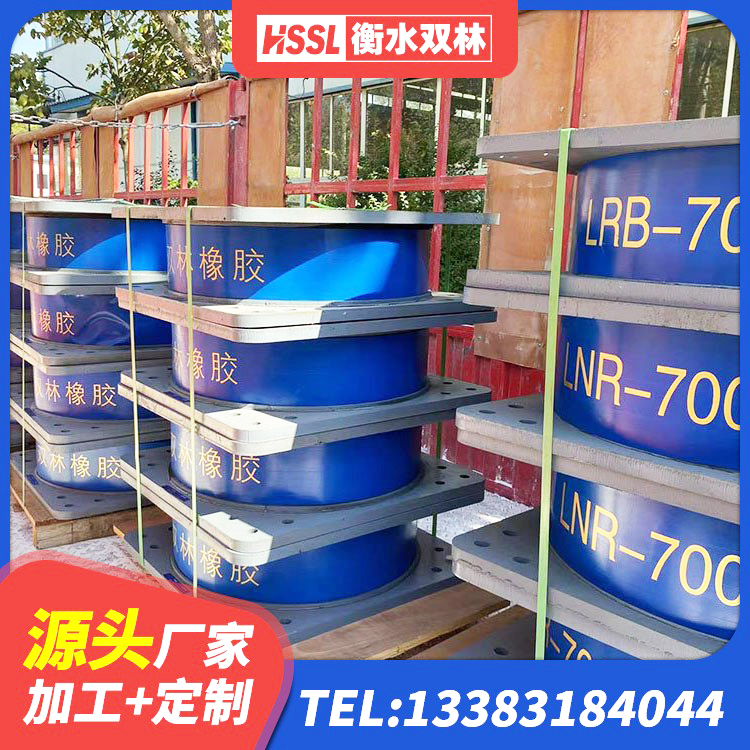 大城县HDR500高阻尼橡胶隔震支座 大城县LNR1200支座多少钱 大城县建筑铅芯橡胶隔震支座(LRB800)生产厂家 大城县钢结构建筑隔震支座生产厂家 - 第2张