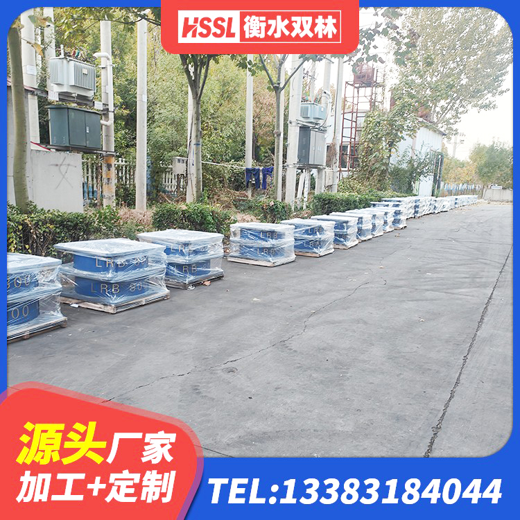 大城县LNR隔震支座400源头工厂 大城县橡胶隔震支座LNRLRB生产厂家 大城县铅芯防震支座定制 大城县建筑天然胶橡胶隔震支座源头工厂 - 第4张