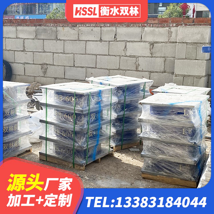 大城县建筑抗震式橡胶隔震支座 大城县建筑高阻尼隔震支座HDR600厂家 大城县J4Q铅芯橡胶隔震支座厂家电话 大城县高层橡胶隔震支座生产厂家 - 第7张
